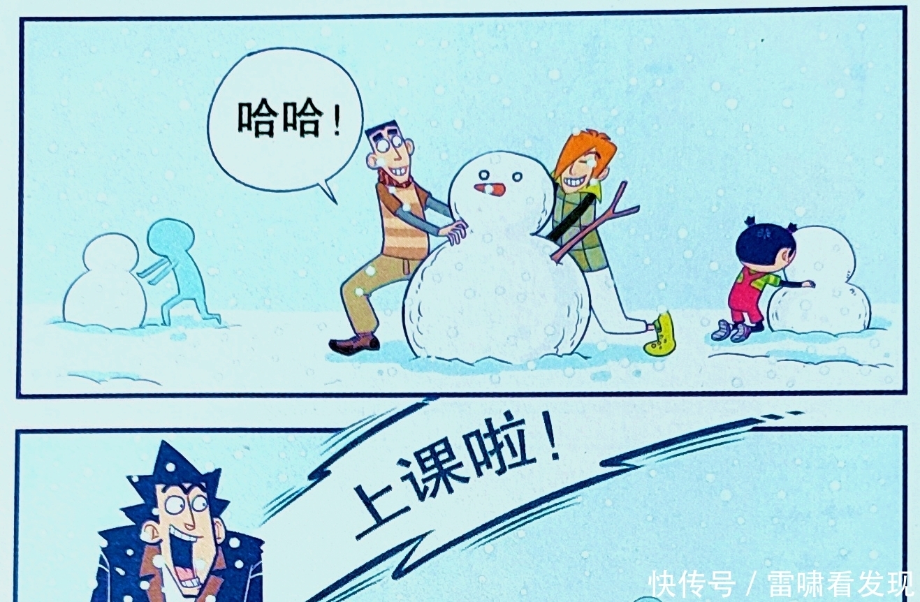 高下|衰漫画：仇敌“雪球大战”难分高下，不料脸脸使坏，衰衰竟成雪人