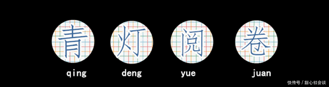 古代|在制度森严的古代,连坟墓都有等级之分