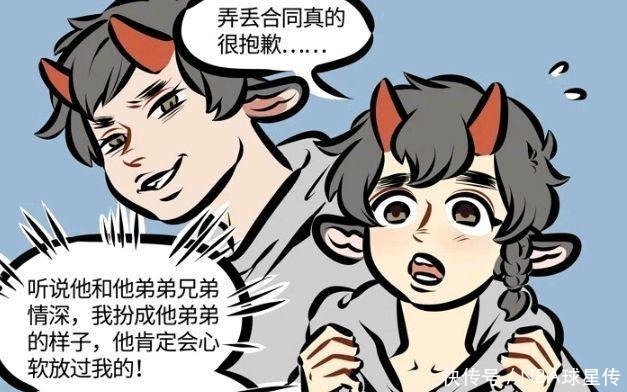 万圣街竟然有人假扮弟弟尼尔尼克举动如此舒心,尼尔长高烦恼