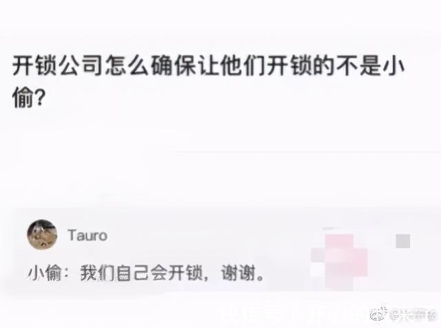 |希望有个人能看透我不是真正的快乐 冷段子1614