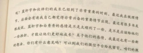 唐舞麟|为何现在粉丝一看到失忆剧情就暴躁？苦等两年，麟月发糖就是因为失忆耽误了