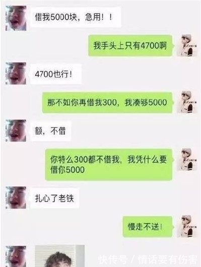 |搞笑段子:现在都是独生子女,那几十年后舅舅姑姑什么的就不存了