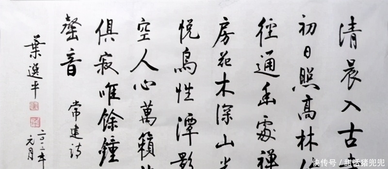 叶剑英爱子叶选平书法造诣惊艳,笔墨古雅隽永,不愧是书坛瑰宝