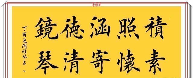 汉字|著名女书法家闫雅琴，精选18幅杰出楷书欣赏，典雅遒丽，超迈潇洒