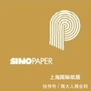 龙阳路站|2021中国国际彩盒展即将开幕，《逛展宝典》请查收