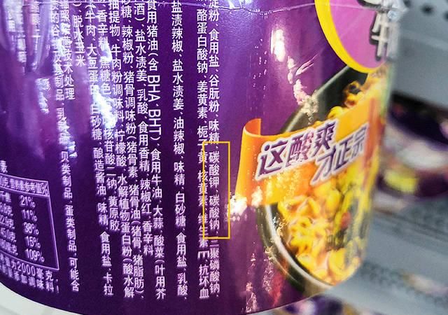 作用|常见的食品添加剂都有哪些?各起什么作用?今天一次性告诉你