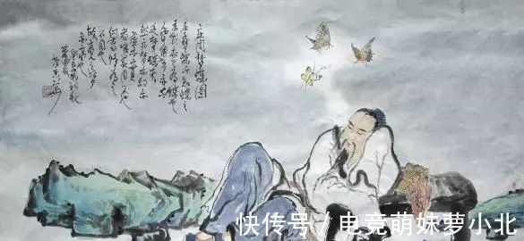 真人$看了这三点才明白,原来庄子才是道教的祖师爷!