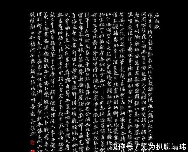 书法|元朝大师写下一书法,起初给谁谁不要,如今一举卖出4620万元