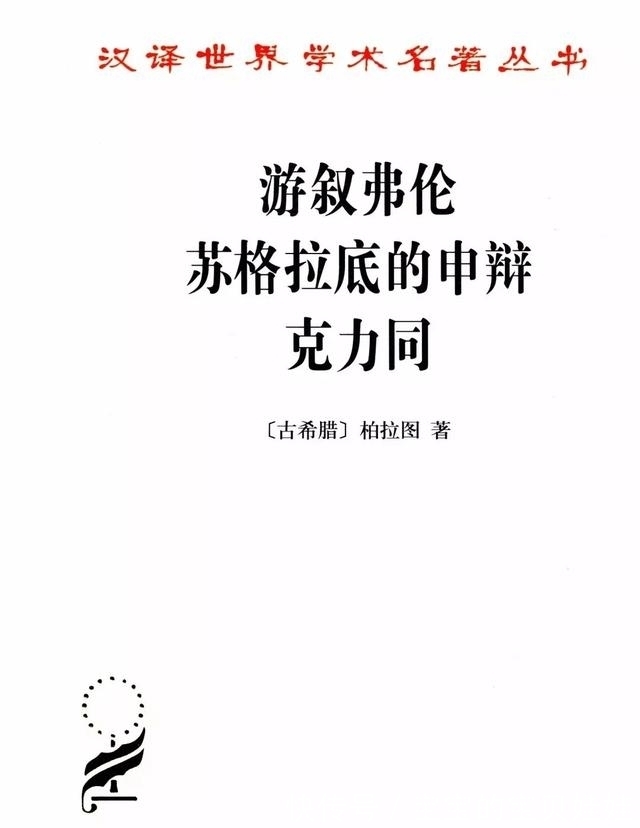 爱因斯塔$10部名著10句话|汉译名著