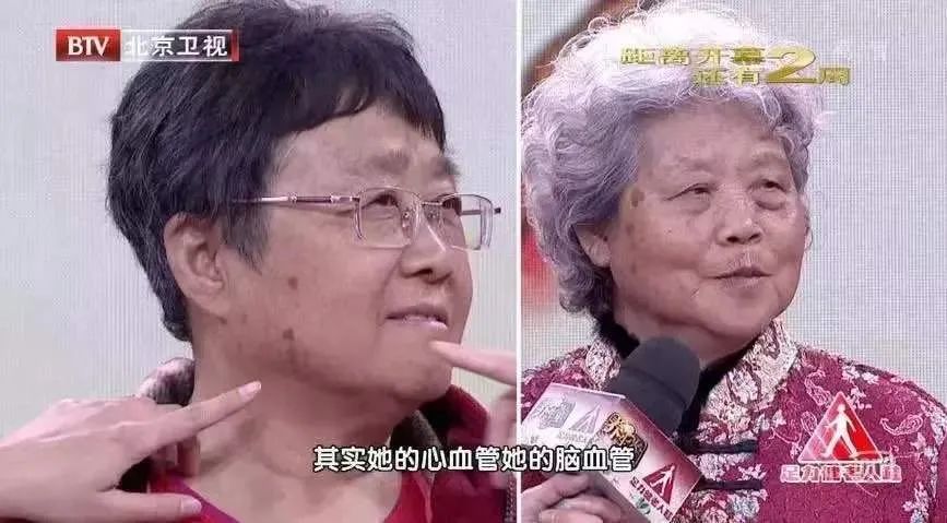 维生素e|天然血管清道夫，老中医早餐吃它50年，血管干净，心脏如小年轻！