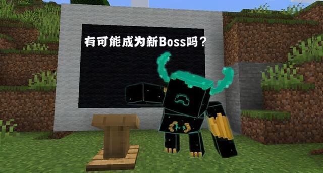 远古守卫者|我的世界：循声守卫会是新Boss吗？萌新惹不起，老MC却满心欢喜