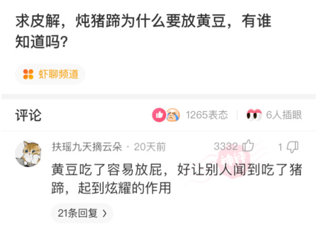 盲盒|神回复：别再买盲盒了，一堆垃圾。网友：你盲盒都是卖家睁眼放的
