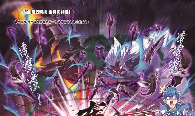 对抗|超负荷对抗魂兽，史莱克七怪有多强朱竹清的表现让人意外！