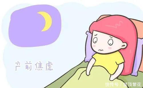 抑郁|孕期疲劳、产前抑郁,孕妇如何自我调节?