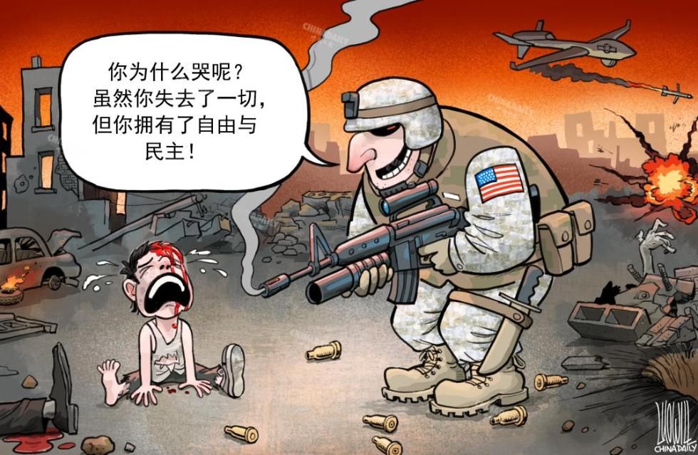 中国日报|中国日报漫画：揭批美式民主之十可乐