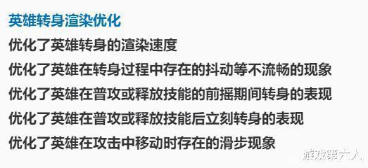 防御塔|王者荣耀：“万血冰貂流”再登胜率第一！S22赛季貂蝉为什么这么强？