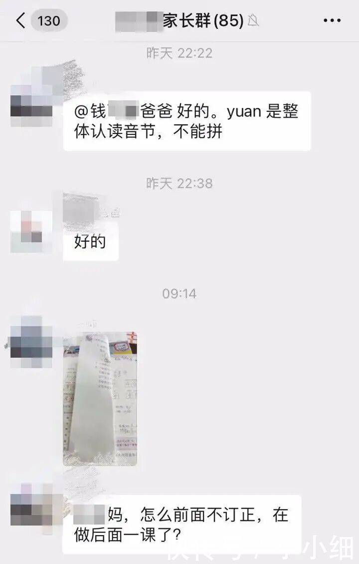 亲自|各地陆续要求教师必须亲自批改作业，现代家长到底有多累！