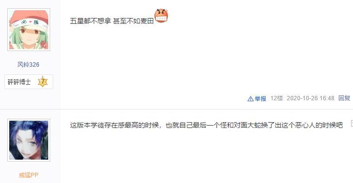 套娃|炉石战棋：曾经套娃老大哥，如今麦田都不如，学徒还配6星吗？