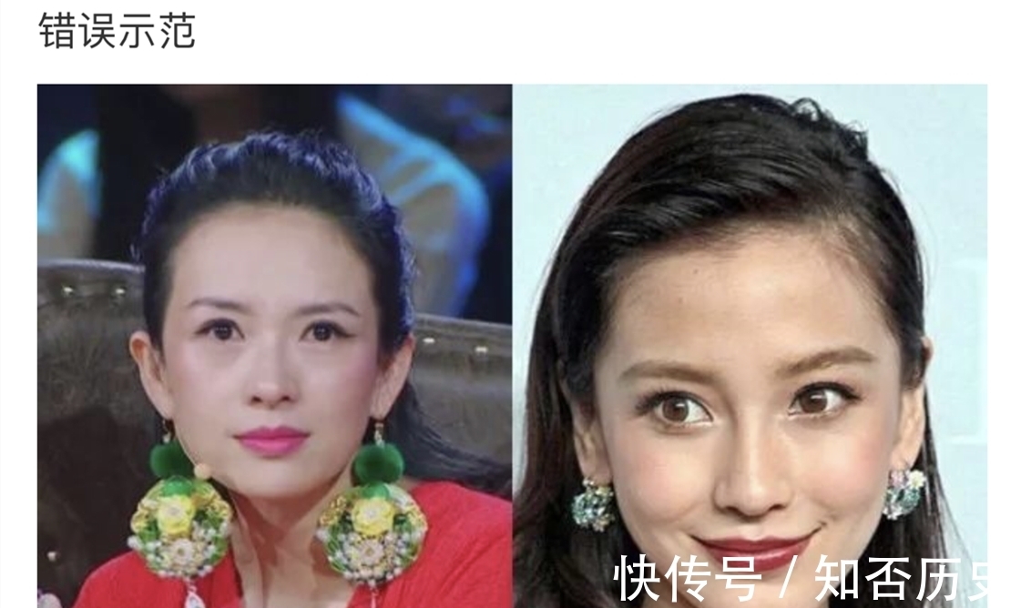 妆感|为什么你一化妆就显老？化妆还不如不化妆好看？就因为这几点