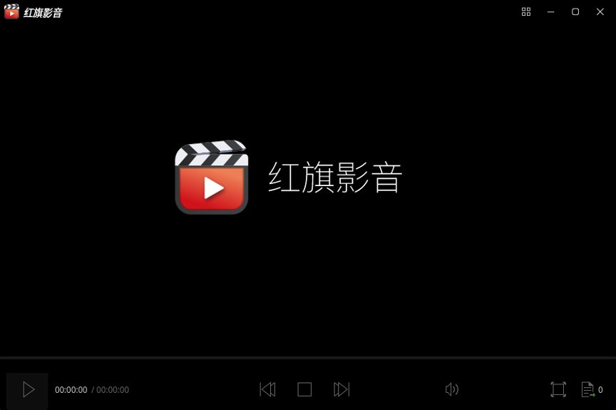 红旗 Linux 应用商店 V2.0 正式发布:打通
