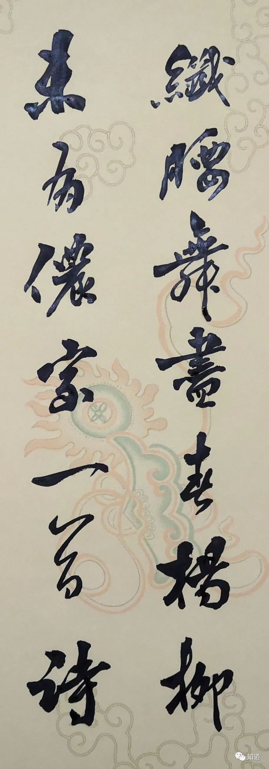 风清!书法!讲大道理的人多,能落实的人少,吐槽的人多如牛毛