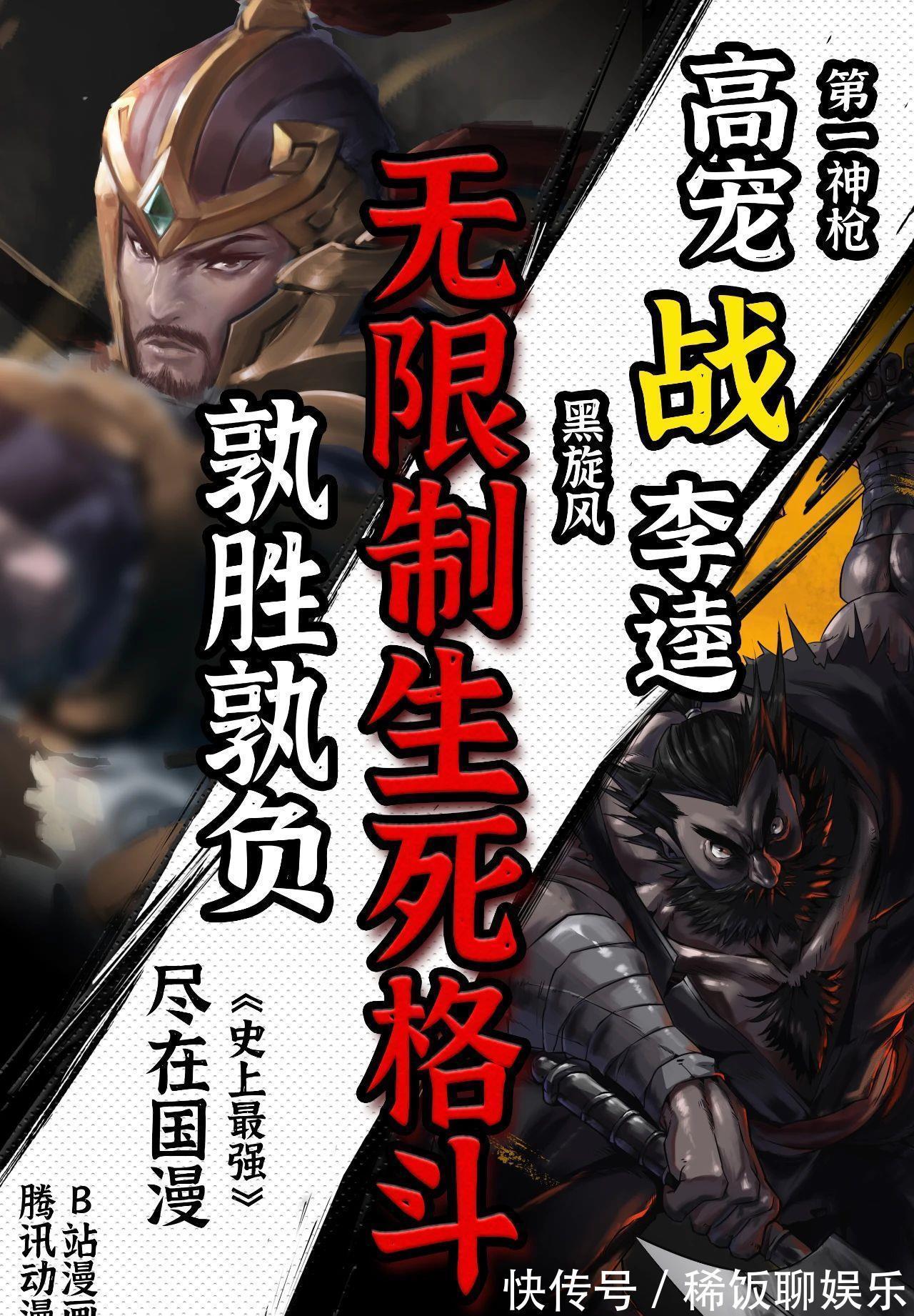 真人版|网飞将制作真人版宝可梦,怕不是要黑人小智