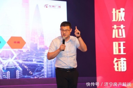 万商汇聚 耀启繁华!九巨龙*青年城龙城广场品牌招商大会圆满举行!