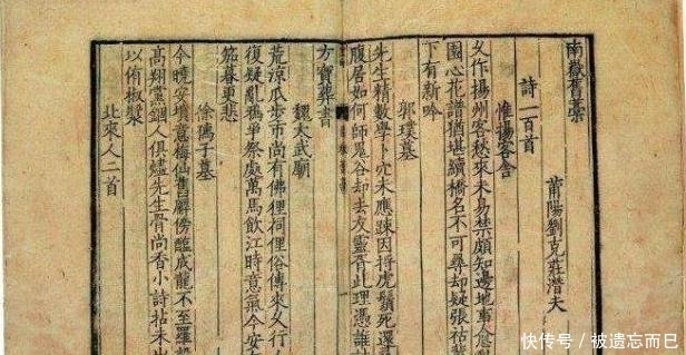 张先生|房梁上发现“宝贝”,户主拍出460万,专家却说“私人无权处理”