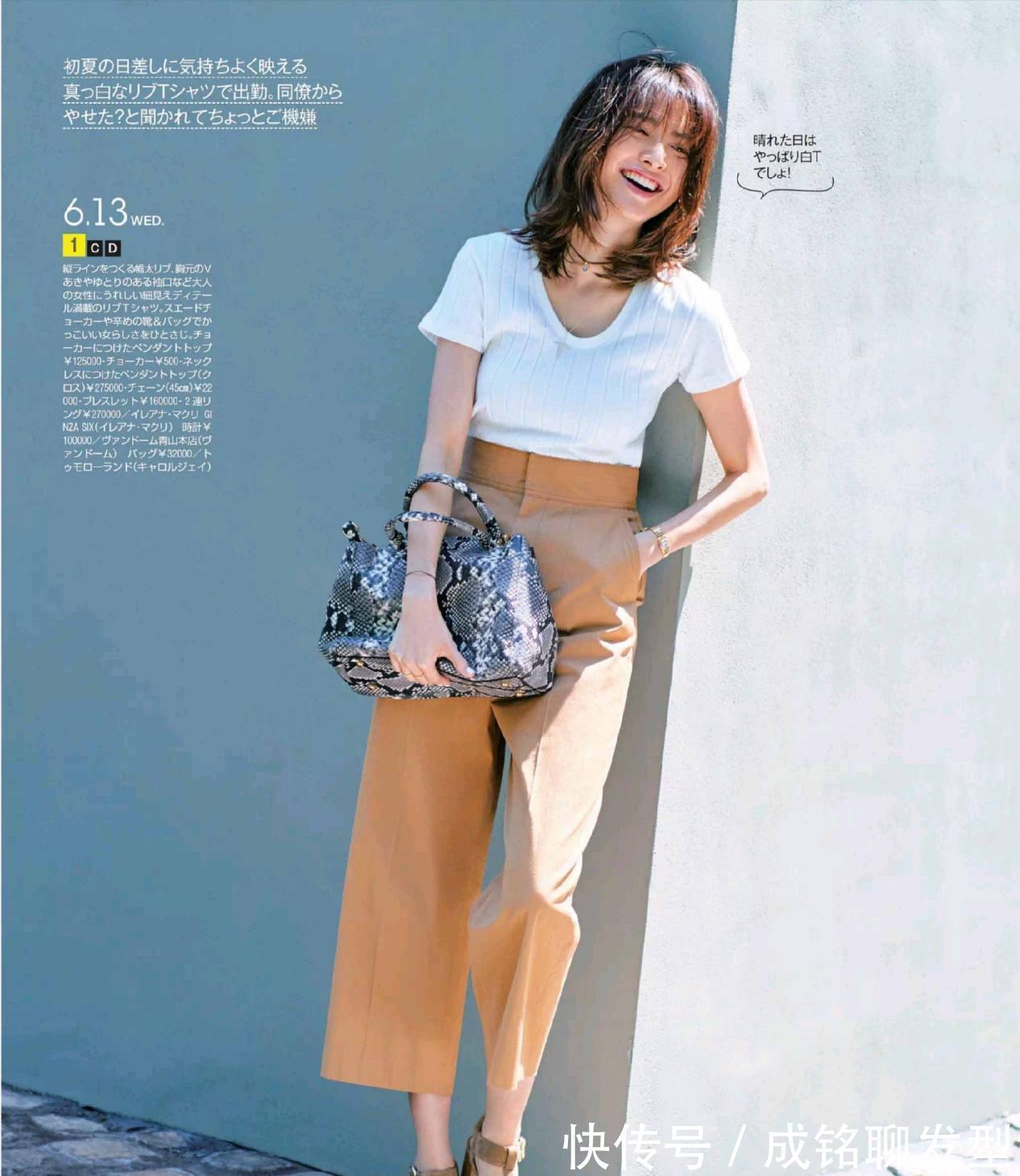 长裤|“紧身裤”早已失宠了!今夏火了三款“显瘦裤”,时尚遮肉又舒服