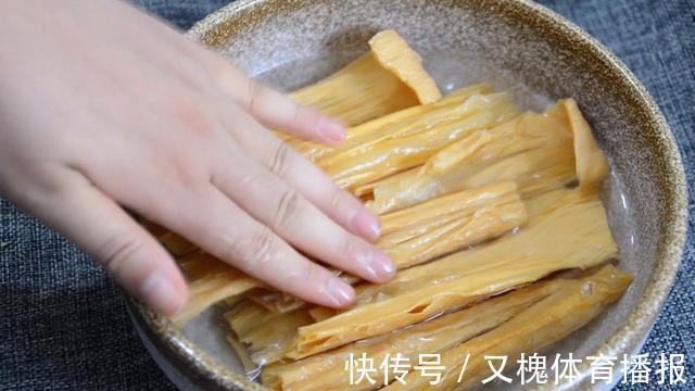 金黄香|泡腐竹时,最忌用清水泡,大厨教你一招,腐竹又快又嫩、不硬芯