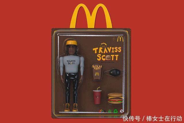 TS x麦当劳联名细节释出!独具巧思的跨界联名