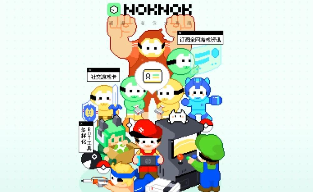 亮剑|游戏出海日报：腾讯将推出“中国版Discord”, 快手赔字节4.5万