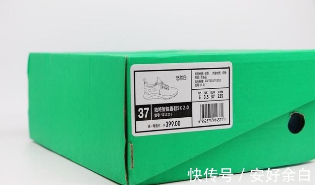 q弹 百元跑鞋怎么选咕咚5K运动跑鞋带给你超值运动体验！