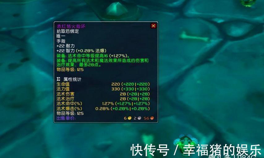 tbc|魔兽世界怀旧服：又遇到防毕业？H本天天刷，想要的装备就是不出