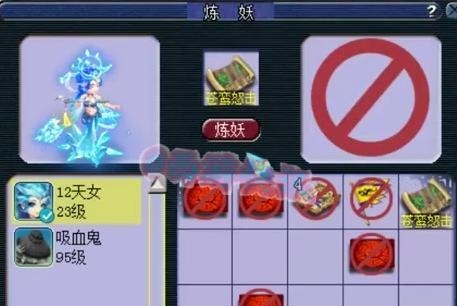 只宝宝|梦幻西游12技能天女打“林中鸟”兽诀！另一只顶级玩具宠展示！