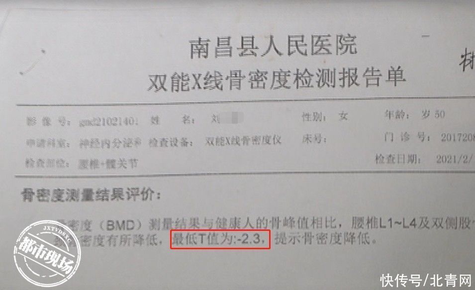 报告单|南昌县:女子吃几个月药不见好,复诊时医生称“搞错了”,这下她懵了