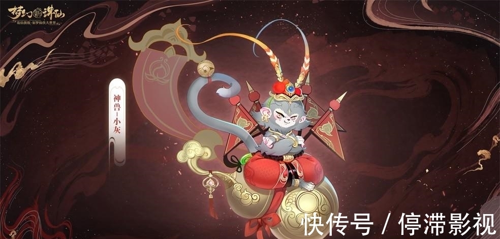 坐騎|汪峰在《夢幻新誅仙》再爆金句,網友:好會玩