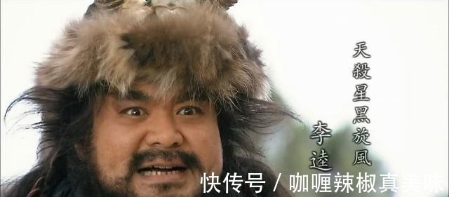 救命恩人!他与武松地位相当,名气不如武松座次却在武松之前,原因令人同情!