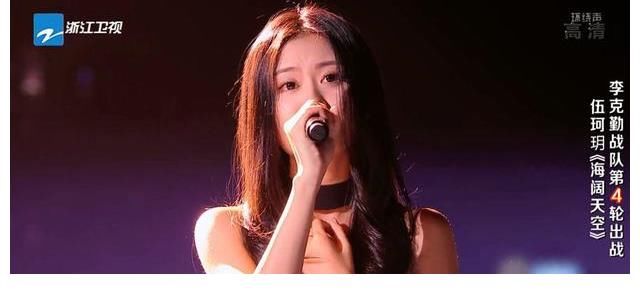 一生中最爱|伍珂玥换“白衣战袍”,将带来校长名曲《一生中最爱》