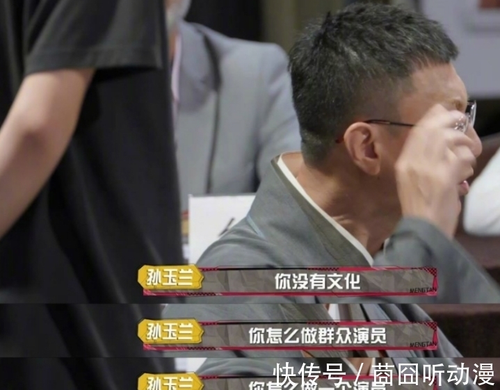 萌探探探案|14歲群演放棄學(xué)業(yè)，明星門檻讓人堪憂，孫紅雷：沒文化怎么做演員