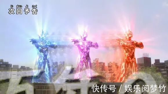 卡米拉|特利迦奥特曼第12话预告,闪耀特利迦永恒霸气登场