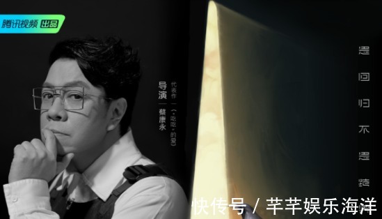 《导演请指教》宣传片3min好像上了一节课,看包贝尔韩雪表现力