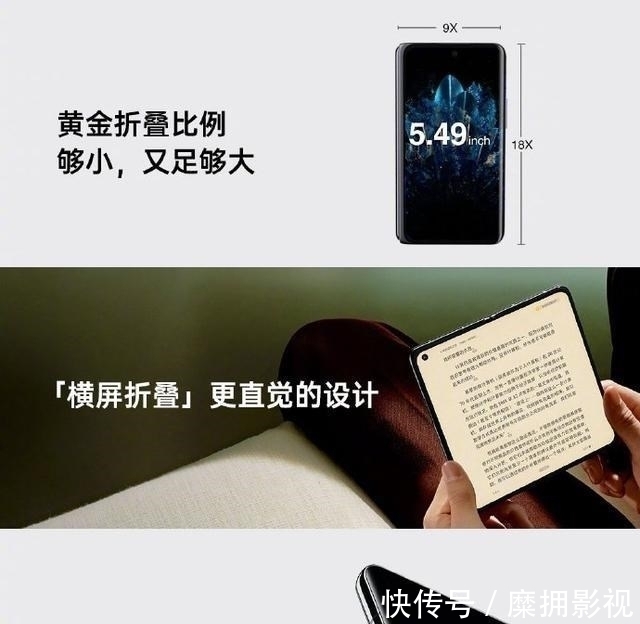 find|7699元起售：OPPO Find N惊艳发布，刘作虎激动飙脏话！