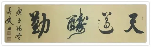 艺术家&苟建文|书画之韵·冬奥之美——新时代艺术家作品交流展