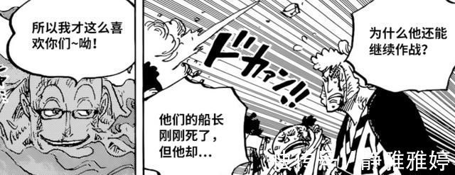 路飞|海贼王1015争议：山治VS觉醒奎因？3亿挑战10亿怎么敢的？