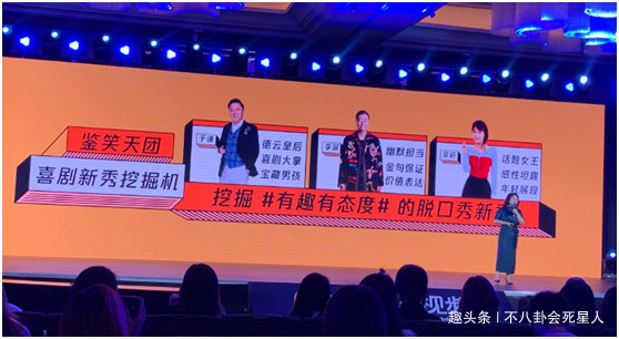 于谦|吴昕搭档于谦李诞做脱口秀，被网友喷尴尬，其实她的实力被低估了