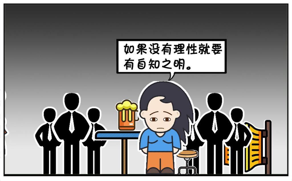 感觉|不要跟女人吵架，你不会占便宜