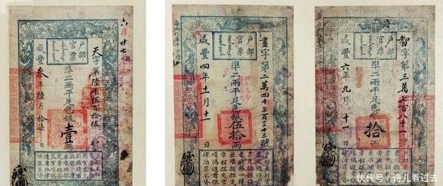 古代银票就一张,为何没人造假?你看看上面的那行字,怎么造假