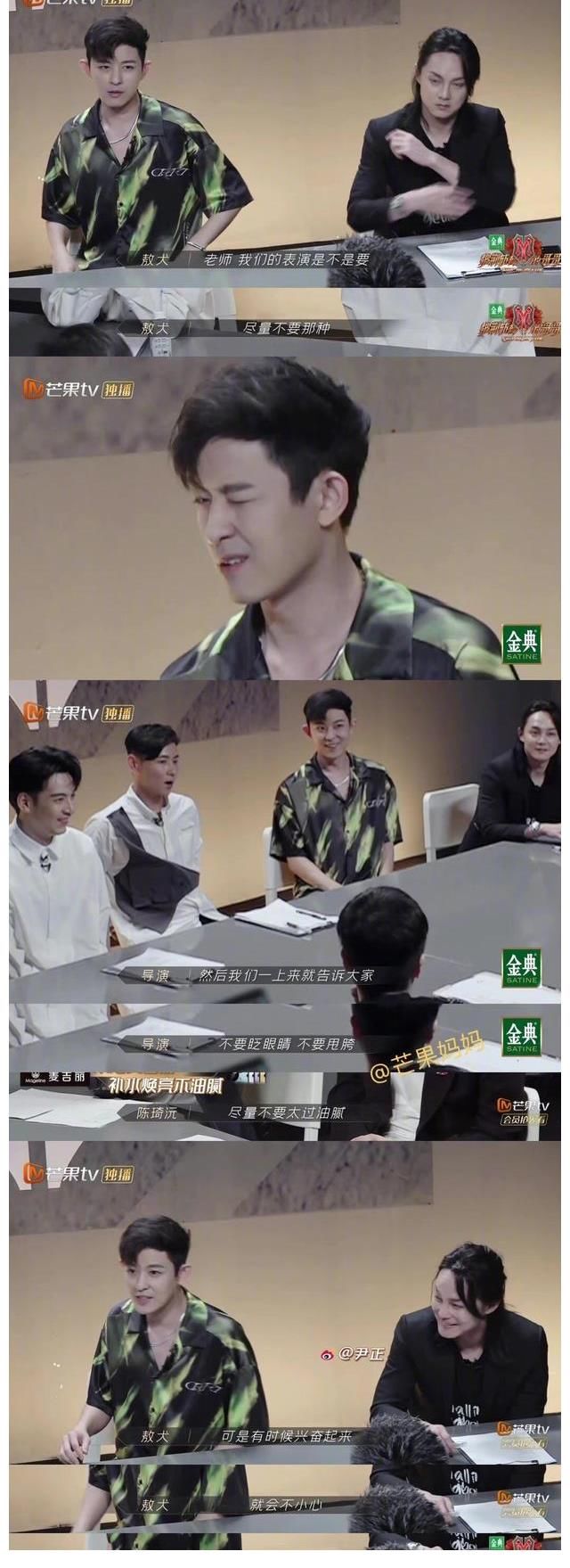 节目组|《披荆斩棘的哥哥》节目组禁止哥哥们油腻，也是很搞笑了