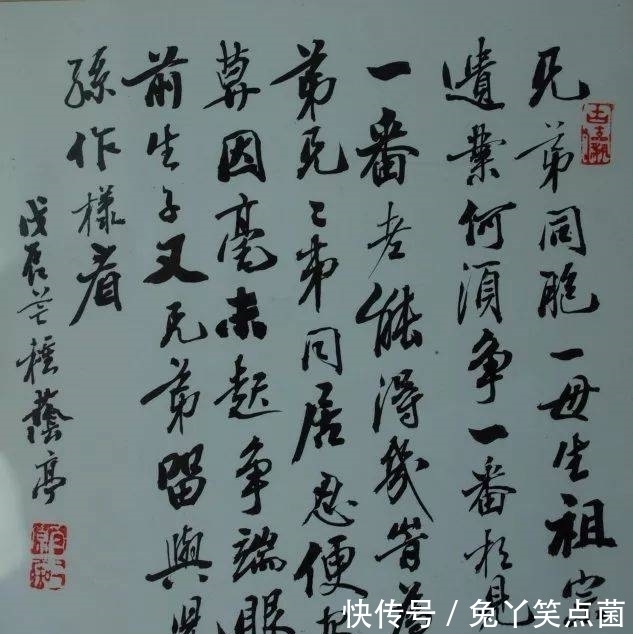 田荫亭!“二田”的父亲田荫亭,行书造诣深厚,远胜于田蕴章田英章